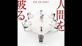 Dir en Grey -  Ash (2018 ????? single version)
